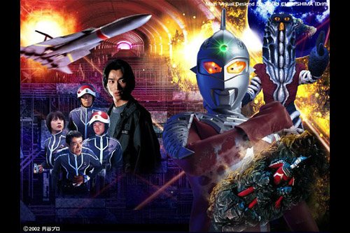 Perfect World | Ultraman Wiki | Fandom