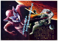 An Ultra Kaiju illustration of Mefilas fighting Jamila.