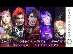 DARKNESS HEELS～THE LIVE～ | Ultraman Wiki | Fandom