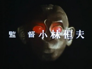 Alien Shadow's mask in the credits of Operation: Mystery episode 11