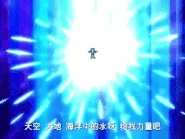 Cnysaquaw finishup.gif (8.19 MB) Divine Dragon Howl (Upgrade)