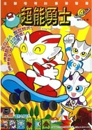 Cnysbook 4.jpeg (120 KB)