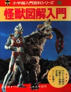 Lunaticksandace.png (1.29 MB)