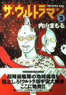 The・Ultraman Futabasha Volume 2