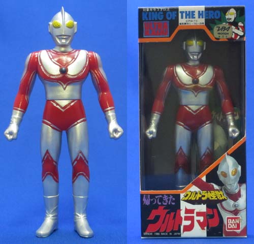 Ultraman Jack Merchandise Ultraman Wiki Fandom