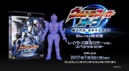 Rilis Blu-Ray dengan figur Reibatos Edisi Khusus