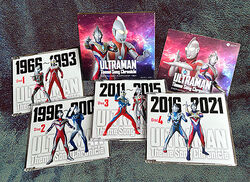 21世紀ウルトラマン宣言for Digital CD-ROM for Wind… DIGITAL TRIP / LENSMAN / SF新世紀レンズマン --SYNTHESIZER