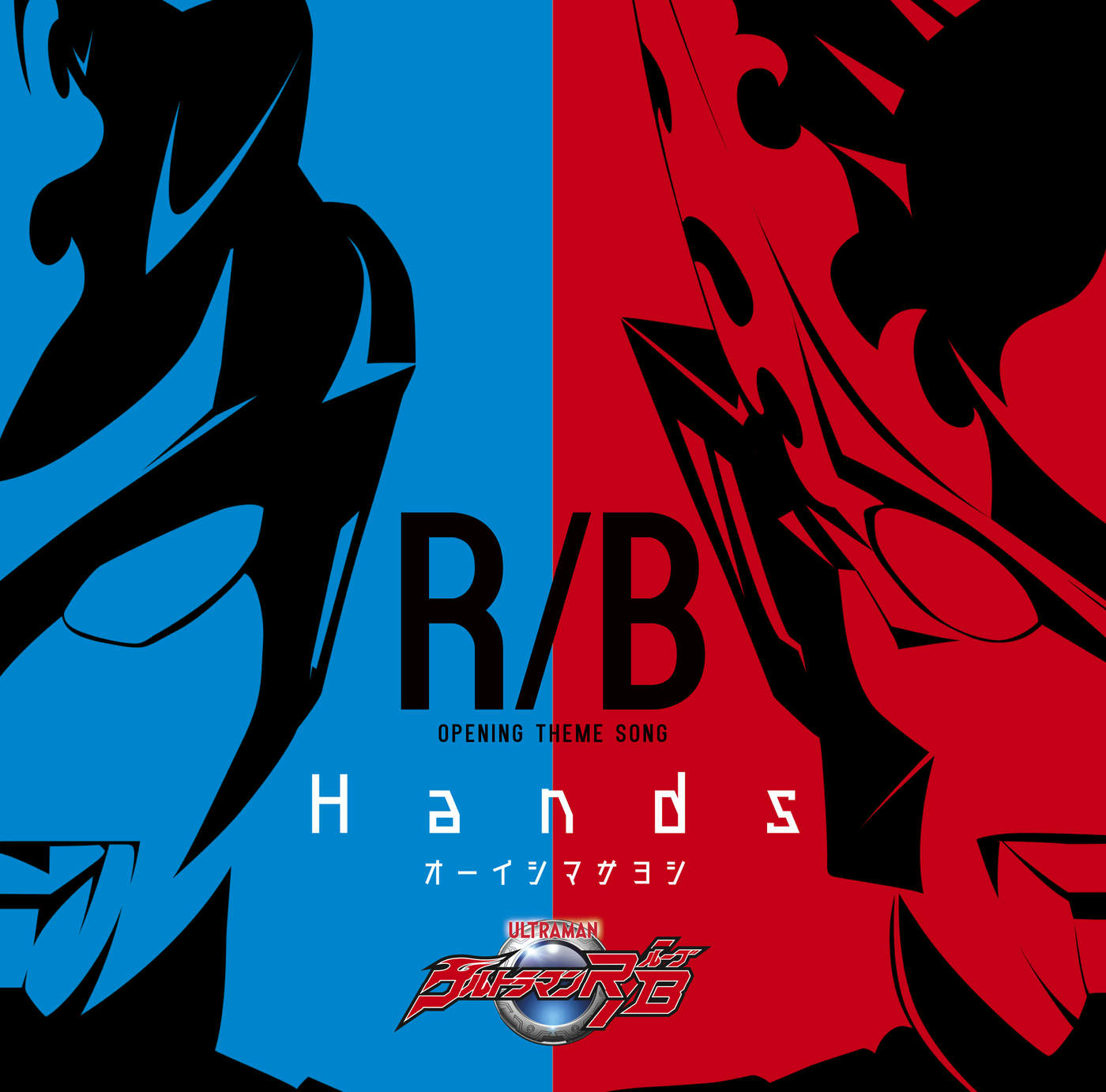 Hands Ultraman Wiki Fandom