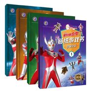 Ultraman Sticker books