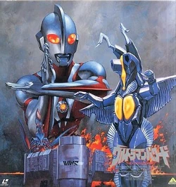 Ultraman The Ultimate Hero Home Media Ultraman Wiki Fandom Ultraman The Ultimate Hero Home Media Ultraman Wiki Fandom