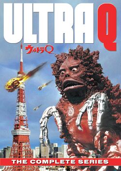 Ultra Q | Ultraman Wiki | Fandom