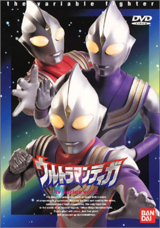 現品限り一斉値下げ！ ウルトラマン スタチュー ゲッコー ULTRAMAN