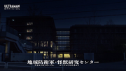 GAF Monster Research Center.png