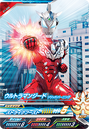 Ultraman Geed Solid Burning