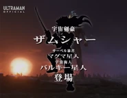 Zamsher title card.png (1,021 KB)