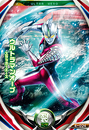 Ultraman Orb Slugger Ace (Alternate ver.)