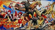 KingGhidorahchimera.png (778 KB) King Ghidorah as a chimera comprising Godzilla, Geronimon, Antlar, Red King, Alien Baltan, Ebriah, Zetton, Mothra and Dodongo battling Ultraman