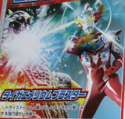 Ultraman Taiga Character Ultraman Wiki Fandom