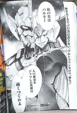 1000以上 Ultraman 漫画 タロウ 100 イラスト ダウンロード