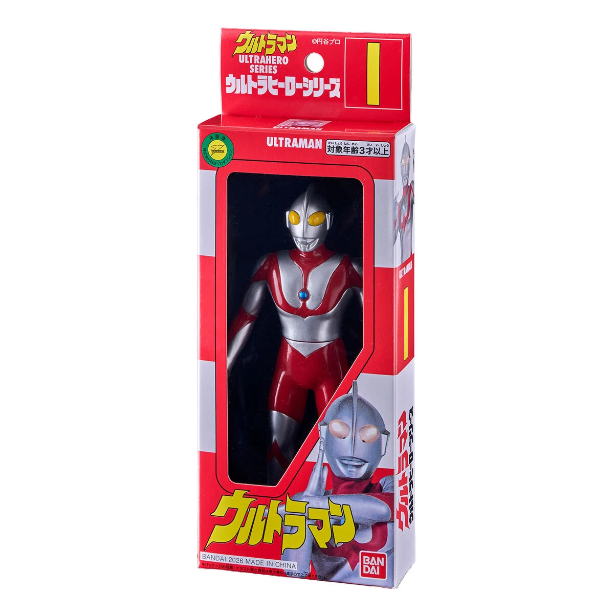 Ultra Hero Series | Ultraman Wiki | Fandom