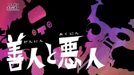 Ultraman RB Episode 19