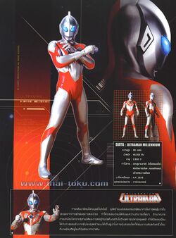 Ultraman Millennium | Ultraman Wiki | Fandom