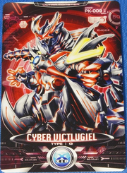 Ultraman X Cyber Vict Lugiel Card