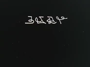 Vlcsnap-00012.png (97 KB) An Ultra Sign in Ultraman Story