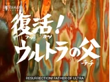Resurrection! Father of Ultra