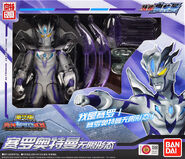Bandai-China-UAF-DX-Ultraman-Zero-Beyond-box