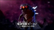 Beacon in Ultraman Retsuden