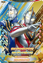 Ultraman Gaia (V2) × Ultraman Agul (V2)