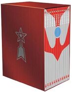 Ultraman Memorial Box