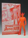 Ultra Hero 500 Televi Magazine Ultraman Taro Ultra Dynamite Ver.[14]