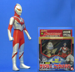 UMS-2000-Special-Zarab-and-Nise-Ultraman-2-pack-Imit-Ultraman