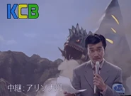 Male news presenter, played by Takejiro Kitsukawa (橘川丈 仁郎, Kitsukawa Takejirō).