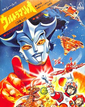 ウルトラマンレオ VHS ビデオ まとめ売り レオメイキング
