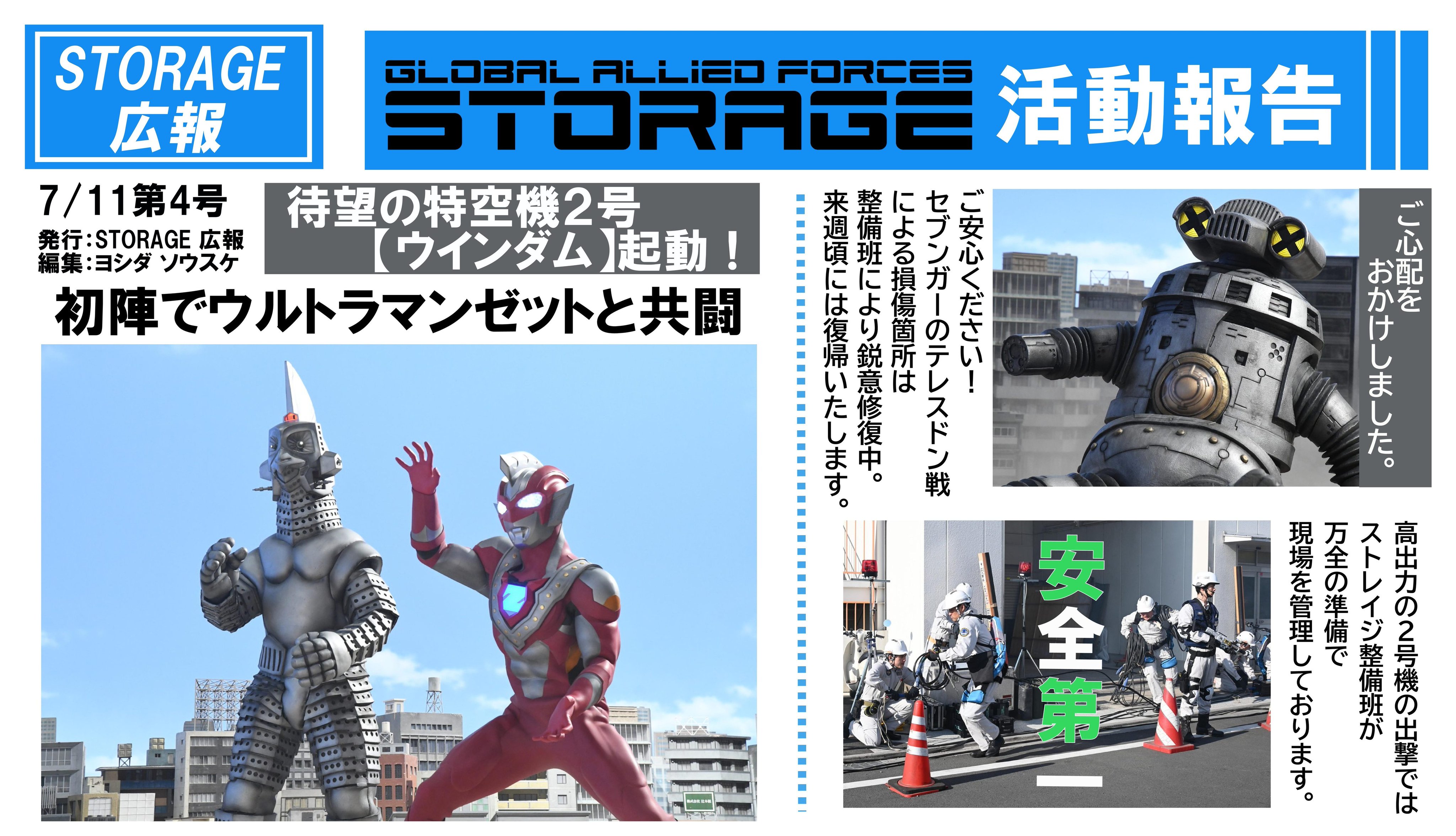 未開封　ウルトラ怪獣名鑑　マン＆セブン　2nd.SEASON EPISODES 未開封 ウルトラ怪獣名鑑 マン＆セブン 2nd.SEASON EPISODES
