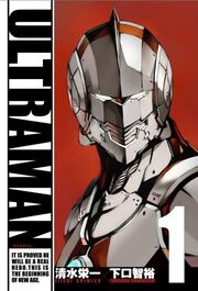 Ultraman 2011