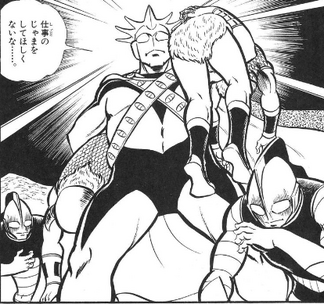 Unidentified Ultraman2