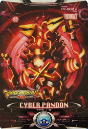 Ultraman X Cyber Pandon Card Ulfest