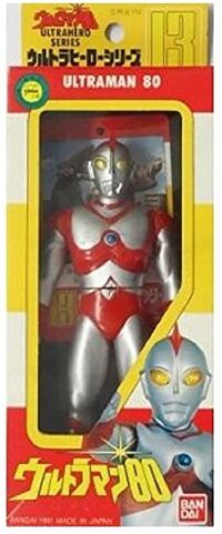 Ultraman 80 Character Merchandise Ultraman Wiki Fandom