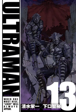 ULTRAMAN (2011 manga) | Ultraman Wiki | Fandom