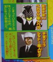 User Blog Ultraman Life Yee Ultraman Wiki Fandom User Blog Ultraman Life Yee Ultraman Wiki Fandom
