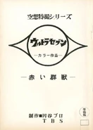 Red group Beast.png (558 KB) Red Group Beast