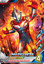 Ultraman Mebius