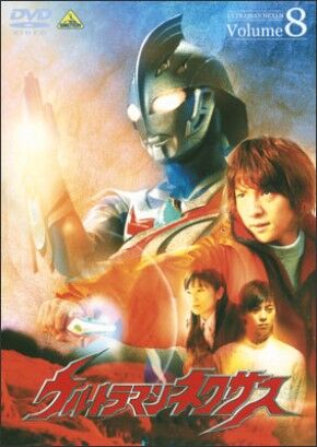 Ultraman-nexus t80020 3 jpg 290x478 upscale q90.jpg