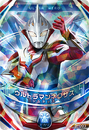 Ultraman Nexus (Junis)