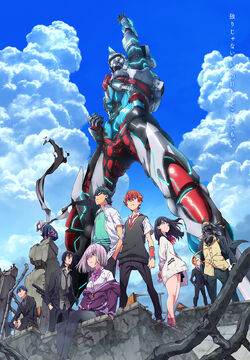 SSSS.GRIDMAN | Ultraman Wiki | Fandom SSSS.GRIDMAN | Ultraman Wiki | Fandom