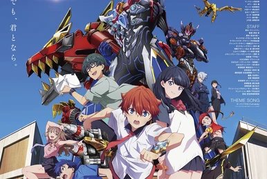 Thunder Gridman | Gridman Wiki | Fandom